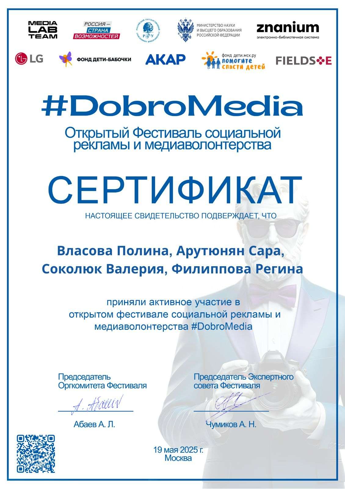Изображение для новости